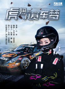 欧美人与动